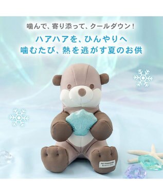 PET PARADISE ペットパラダイス らっこ クール トイ ブラウン