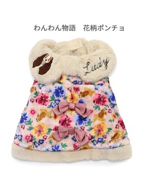 PET PARADISE ディズニー レディ ポンチョ わんわん物語 小型犬 茶