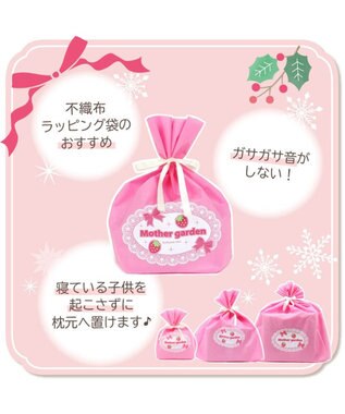 Mother garden ギフトラッピング 袋 (同梱のみ) 【Mサイズ】  (デラックスキッチン・グリルキッチン・デラックス冷蔵庫用） ピンク