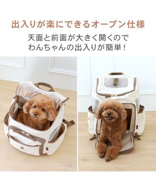 PET PARADISE ペットパラダイス くまちゃん帆布 ハグ＆リュック Ｍ 小型犬 ブラウン