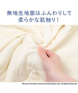PET PARADISE ミニオン もちっと クール ブランケット 《おすわり柄》 ベージュ