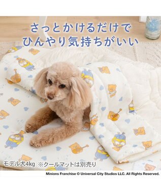 PET PARADISE ミニオン もちっと クール ブランケット 《おすわり柄》 ベージュ