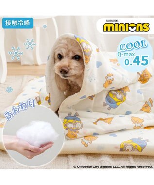 PET PARADISE ミニオン もちっと クール ブランケット 《おすわり柄》