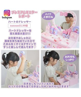 Mother garden 【ギフト巾着セット商品】マザーガーデン 野いちご 《ハートドレッサー》 -