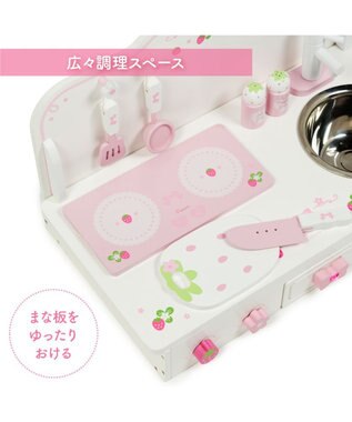 Mother garden マザーガーデン スウィートストロベリー テーブルキッチン  ネットショップ限定 ホワイト