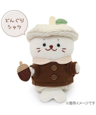 Mother garden しろたん ついてきちゃうしろたん マスコット用 着せ替え服  《どんぐりシャツ》 どんぐりシャツ