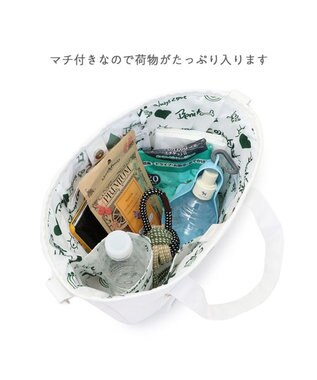 ペットパラダイス Mai Kuraki ベニート お散歩バッグ 《ホワイト