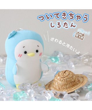 Mother garden しろたん ついてきちゃう マスコット 《クール らむね》 水色
