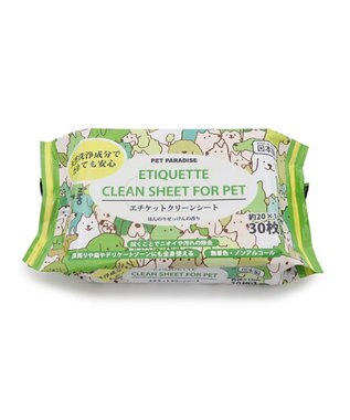 PET PARADISE エチケットクリーンシート 黄緑
