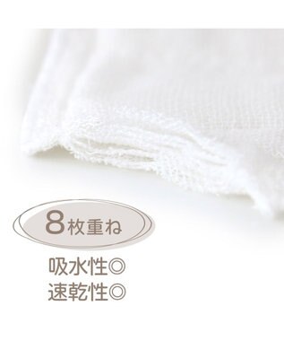 Mother garden しろたん 刺繍 蚊帳ふきん  トマト / ピーマン 刺繍 かや生地布巾 蚊帳 布巾 トマト