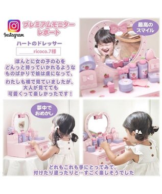 Mother garden 【ギフト巾着セット商品】マザーガーデン 野いちご 《ハートドレッサー》 -