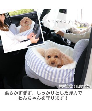 PET PARADISE ドライブ ボックス カドラーベッド 《 カーキ /  グレー 》 小型犬 グレー