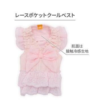 PET PARADISE ペットパラダイス レース ポットクールベスト 小型犬 ピンク