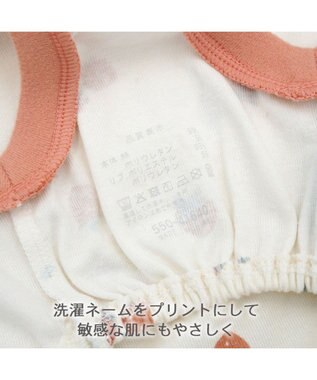 PET PARADISE ペットパラダイス やさしい ロンパース 《花苺柄》 小型犬 ホワイト×レッド