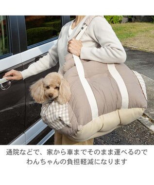 PET PARADISE ペットパラダイス くまちゃん ドライブキャリー ベージュ