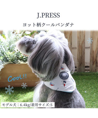 J.PRESS ヨット柄 クールネック バンダナ 保冷剤付き 【小型犬