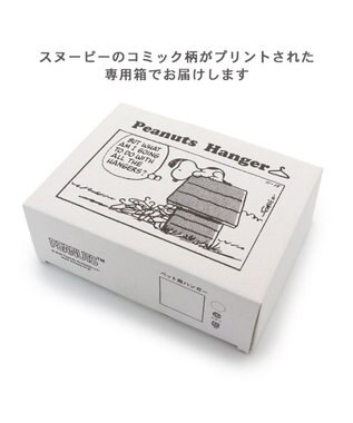 PET PARADISE 【3個セット】 犬 ハンガー スヌーピー 【小型犬】 木製 茶系