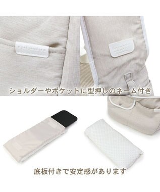 PET PARADISE キャリーバッグ 【小型犬】 パイピング ベージュ