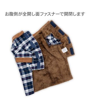 PET PARADISE J.PRESS チェックボア ジャケット 小型犬 ブラウン
