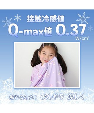 Mother garden マザーガーデン ユニコーン クールシングルケット 140×200cm ポップ柄 ピンク（濃）