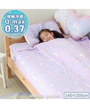 マザーガーデン ユニコーン クール枕パッド 35×50cm ポップ柄
