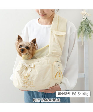 PET PARADISE ディズニー ミッキーマウス&プルート 通気スリング S 超小型犬 約1.5~4kg ライトイエロー