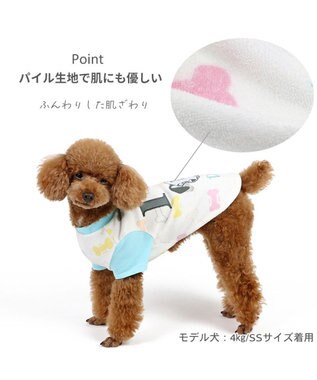 PET PARADISE ディズニー 101匹わんちゃん サーモキープ Tシャツ 《パステル》 小型犬 ホワイト