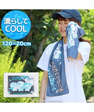 しろたん ふるふるクールタオル ポーチセット 1cm cm ひえさら 冷却タオル クールタオル ひんやり 熱中症対策 冷感 マフラータオル かわいい キャラクター 遠足 運動会 アウトドア マザーガーデン 父の日 母の日 プレゼント Mother Garden 通販 雑貨とペット しろたん ふるふるクールタオル ポーチセット 1cm cm ひえさら 冷却タオル クールタオル ひんやり 熱中症対策 冷感 マフラータオル かわいい キャラクター 遠足 運動会 アウトドア マザーガーデン 父の日 母の日 プレゼント Mother Garden 通販 雑貨とペット