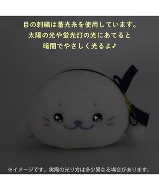 Mother garden しろたん トゥインクルアイ マスコット ホワイト