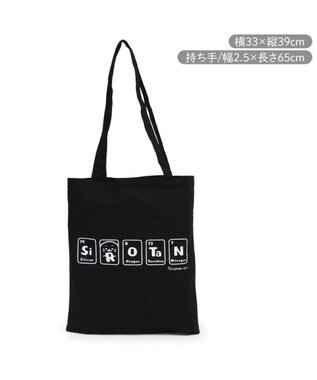 Mother garden しろたん コットントートバッグ 《元素記号》 元素記号