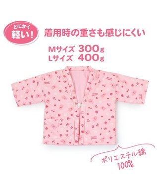 Mother garden マザーガーデン くまちゃん キッズはんてん 100~120cm / 120~140cm ピンク(淡)