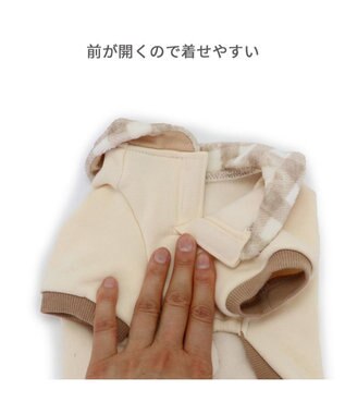 PET PARADISE ペットパラダイス くまちゃん襟トレーナー 襟付き チェック 小型犬 ベージュ