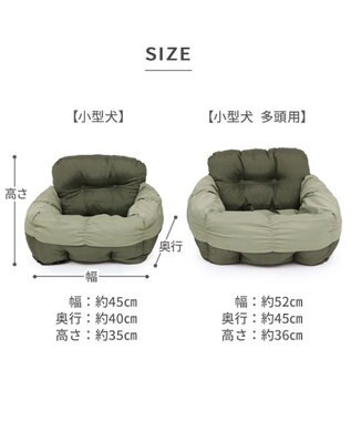 PET PARADISE ペットパラダイス ドライブカドラー 《ギャザー》 小型犬 多頭用 カーキ