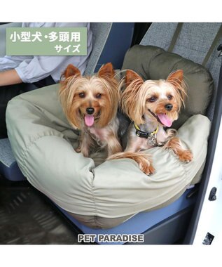 ペットパラダイス ドライブカドラー 《ギャザー》 小型犬 多頭用, カーキ, 小型犬・多頭用