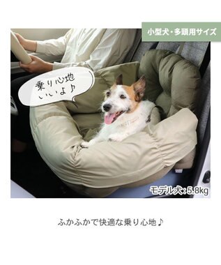 PET PARADISE ペットパラダイス ドライブカドラー 《ギャザー》 小型犬 多頭用 カーキ