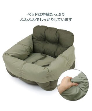 PET PARADISE ペットパラダイス ドライブカドラー 《ギャザー》 小型犬 多頭用 カーキ