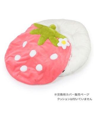 キティ　ダイカット　クッション　ピンクリボン　いちご　ベア　ピンク　タグ付き ネット店限定 ペットパラダイス いちご クッションカバー 90