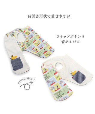 PET PARADISE スヌーピー やさしい ベスト  リバーシブル 中型犬 コミック柄