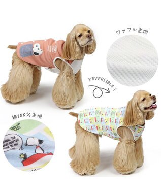 PET PARADISE スヌーピー やさしい ベスト  リバーシブル 中型犬 コミック柄