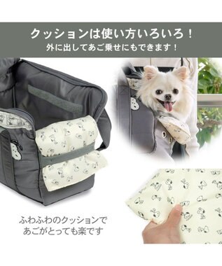 PET PARADISE スヌーピー モノトーン キャリーバッグ S  超小型犬 約1.5～4kg グレー