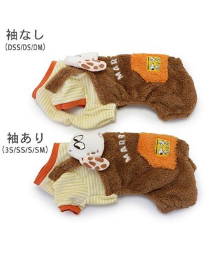 PET PARADISE スヌーピー ボア つなぎパンツ 《マーブルス》 中型犬 マーブルス