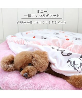 PET PARADISE ディズニー ミニーマウス 遠赤外線 くつろぎマット (直径75cm) ピンク