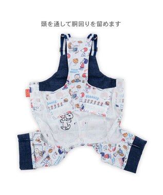PET PARADISE スヌーピー アメフト オーバーオール 小型犬 ホワイト×ネイビー