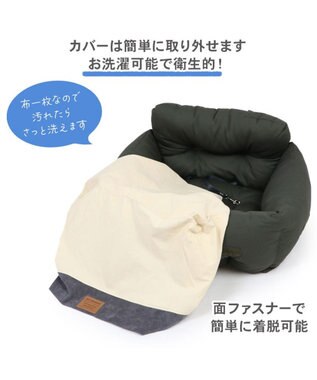 PET PARADISE ドライブ ボックス カドラーベッド 《 カーキ /  グレー 》 小型犬 カーキ