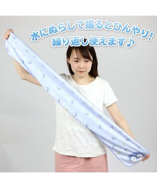 Mother garden マザーガーデン こぴよフレンズ 冷却タオル ふるふるクールタオル＆ポーチセット 《こねむ柄》 120cm×20cm 水色