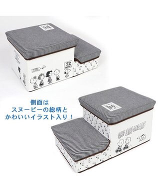 PET PARADISE ペットパラダイス スヌーピー ２段 ステップ 収納付きフレンズ柄 白~オフホワイト