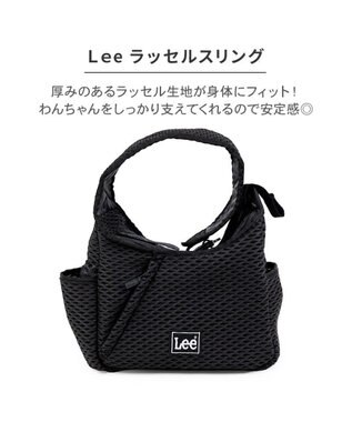 PET PARADISE Lee ラッセルスリング 《ブラック》 Ｓ 超小型犬 ブラック