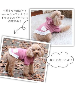 PET PARADISE ペットパラダイス  ペティヒート パーカー 小型犬 ピンク（淡）