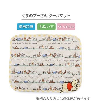PET PARADISE ディズニー くまのプーさん クールマット 《のんびり柄》S イエロー