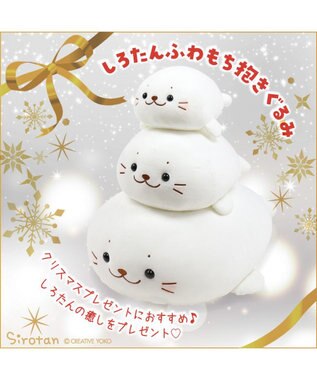 Mother garden しろたん ふわもち 抱き枕 大 85cm マシュマロみるく